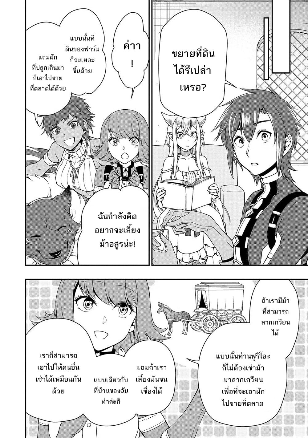 อ่านมังงะ การ์ตูน